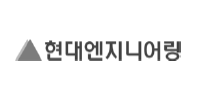 현대엔지니어링