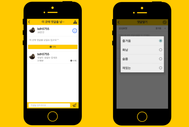 리바운드